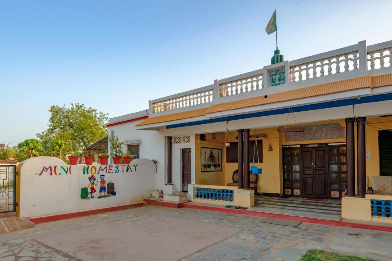 קג'ורהו Mini Homestay מראה חיצוני תמונה